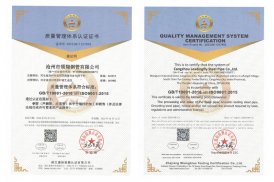 滄州市国产伦精品一区二区三区妓女鋼管有限公司QMS15英文